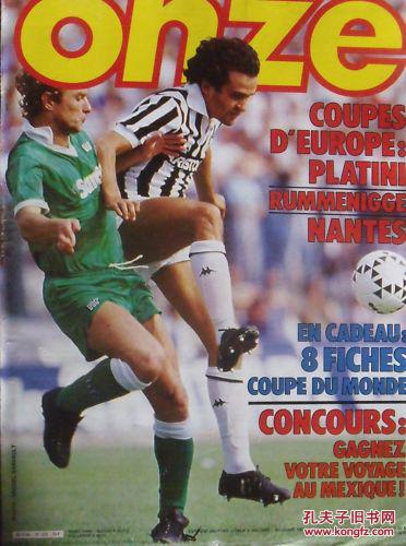 前锋突破射门锁定胜利（前锋强突劲射锁定胜局）